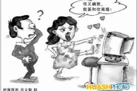 民权调查公司：非婚生子女与婚生子女的法律地位是同等吗